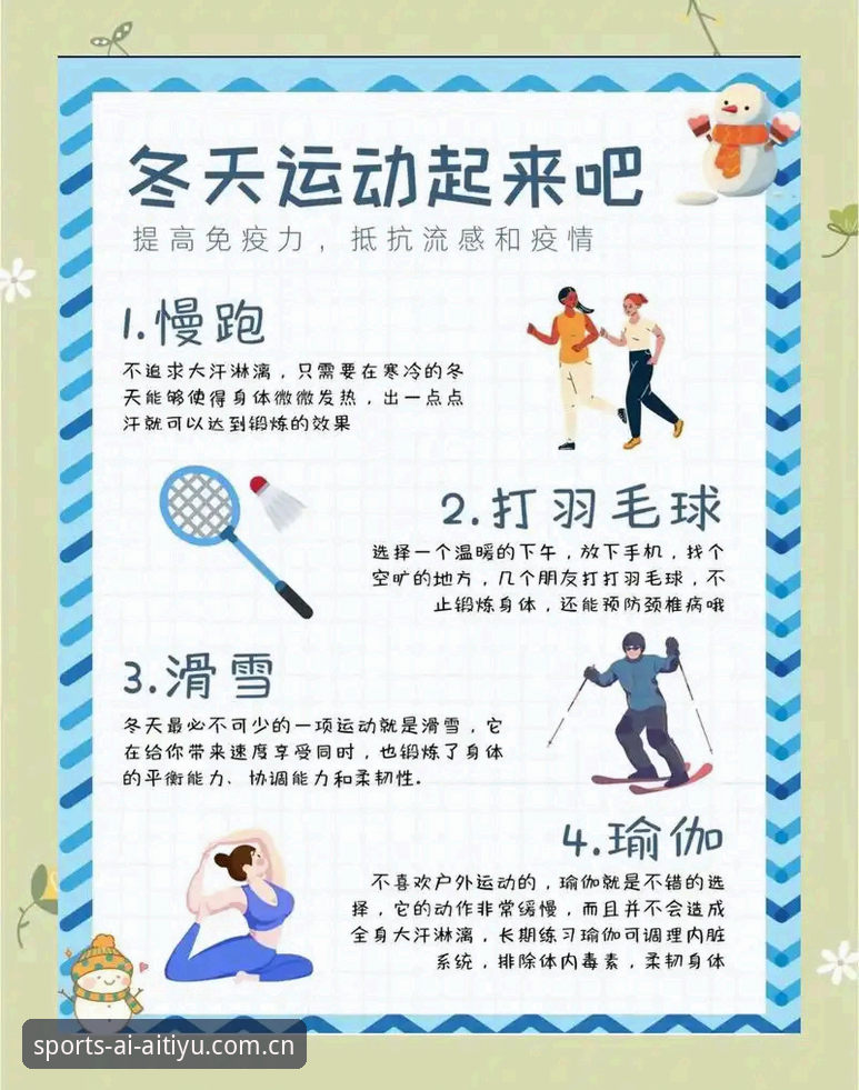 爱体育用户指南2026最新版本详解：功能升级与实用操作全解析