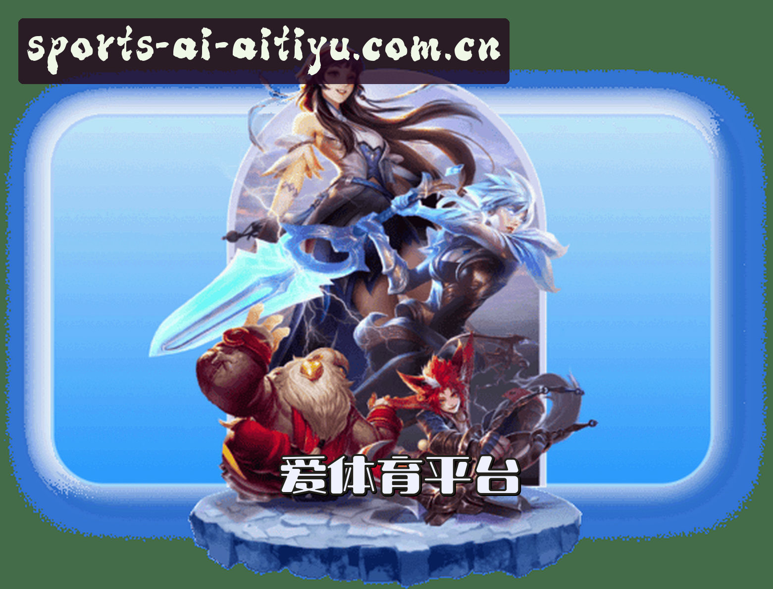 关于我们关于我们信息